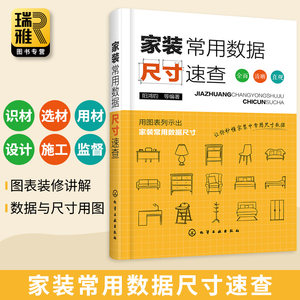 室内装饰照明灯具价格 室内装饰照明灯具图片 星期三