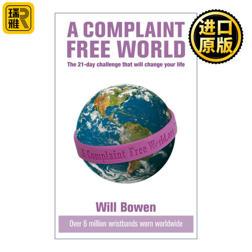 A Complaint Free World 不抱怨的世界 威尔·鲍温