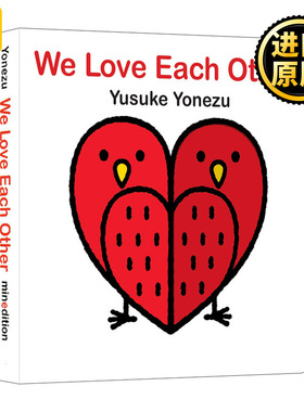 We Love Each Other 我们相亲相爱 洞洞书 Yusuke Yonezu 创意大师洞洞翻翻启蒙纸板书 聪明宝宝玩出来 Minedition