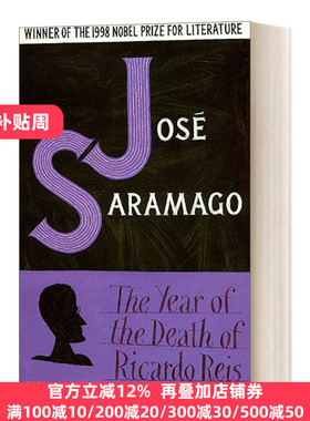 里卡尔多雷耶斯离世那年 英文原版小说 The Year Of The Death Of Ricardo Reis 若泽萨拉马戈 Jose Saramago 进口英语原版书籍