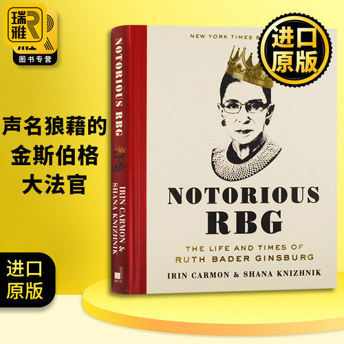 异见时刻英文原版传记