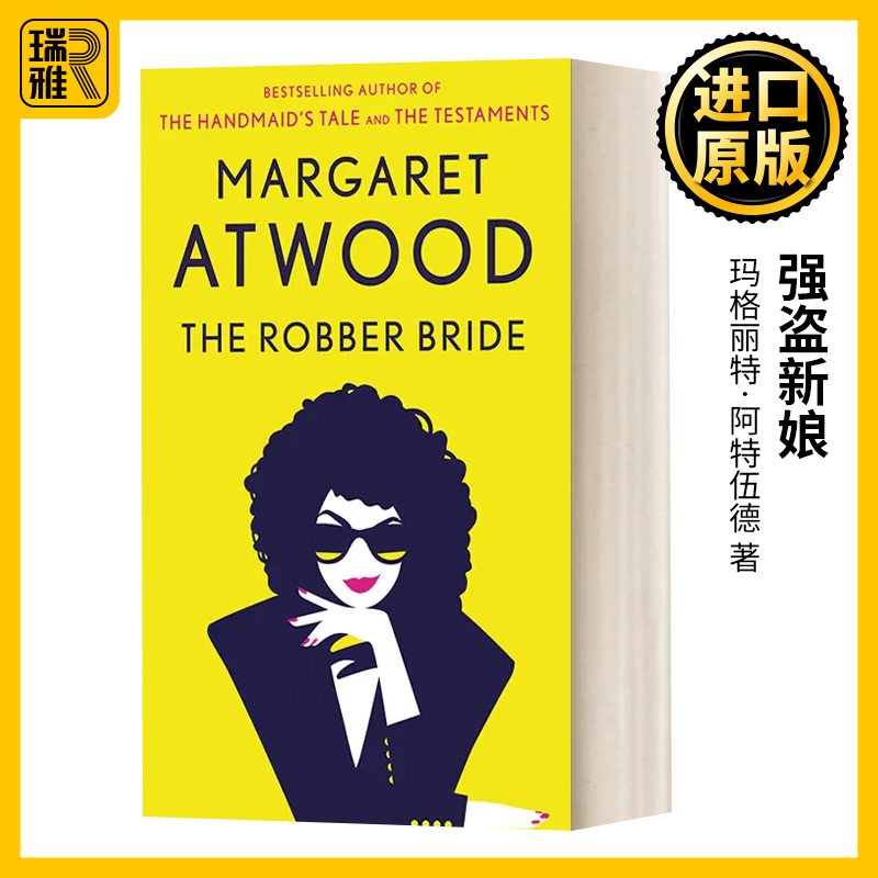 英文原版书籍强盗新娘