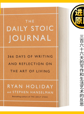 正版 精装 斯多葛日记 366天的写作和生活艺术的反思 The Daily Stoic Journal Ryan Holiday