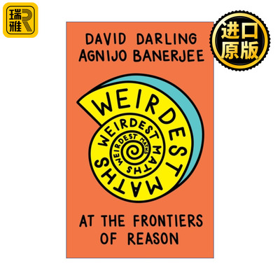Weirdest Maths 最奇怪的数学 在理性的前沿 戴维·达林