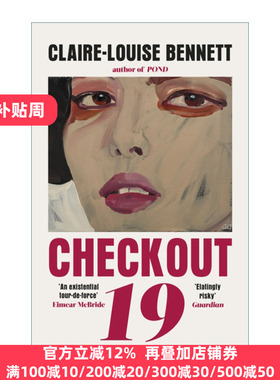 Checkout 19 19号收银台 克莱尔-露易丝·班尼特 纽约时报2022十大好书