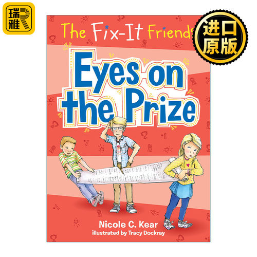 The Fix-It Friends: Eyes on the Prize 互助的朋友们系列  提高专注力 多动症