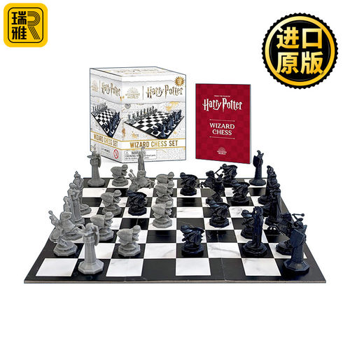 Harry Potter Wizard Chess Set 哈利波特 国际象棋套装