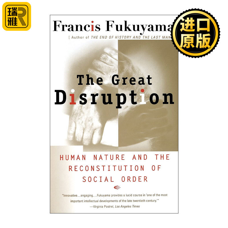 The Great Disruption 大断裂 人类本性与社会秩序的重建 弗朗西斯·福山