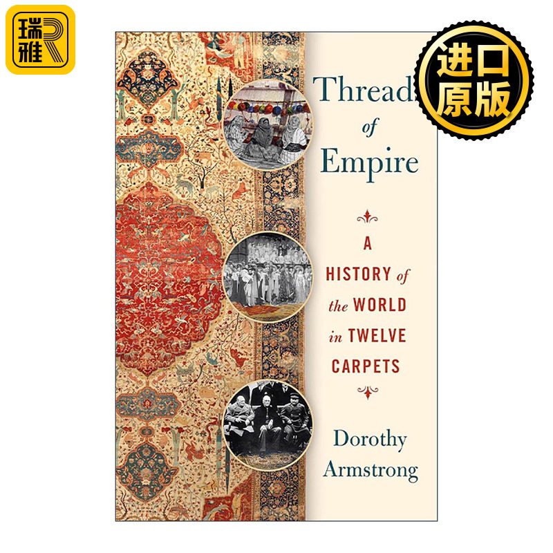 英文原版 Threads of Empire 帝国之线 十二张地毯中的世界史 精装 英文版 进口英语原版书籍