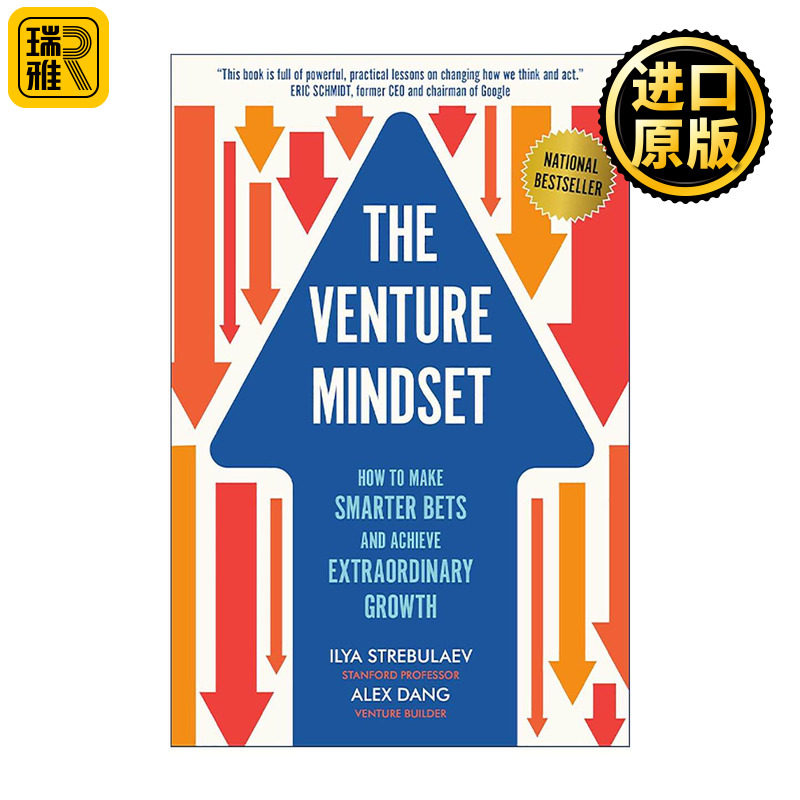 英文原版 The Venture Mindset 钱商 投资 决策与财富增长的9大思维 伊利亚·斯特雷布拉耶夫 精装 英文版 进口英语原版书籍
