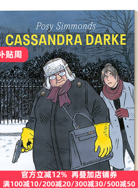 Cassandra Darke 卡桑德拉·达克 波西•西芒德斯漫画 精装