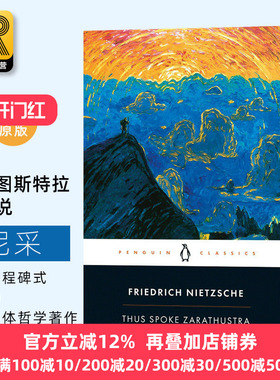 查拉图斯特拉如是说 Thus Spoke Zarathustra 英文原版 尼采 Friedrich Translated 英文版进口原版英语书籍