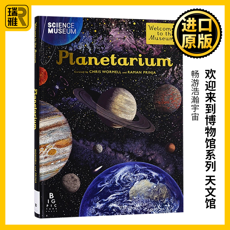 欢迎来到博物馆系列天文馆英文原版 Planetarium精装大开本青少年英语课外阅读科普读物英文版进口原版书籍