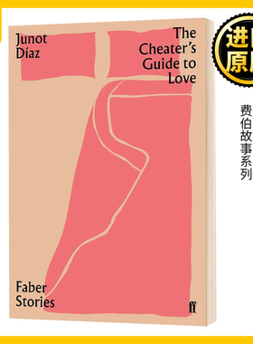 爱的骗子指南 The Cheater's Guide to Love 英文原版 Junot Diaz 费伯故事系列 英文版进口原版英语书籍