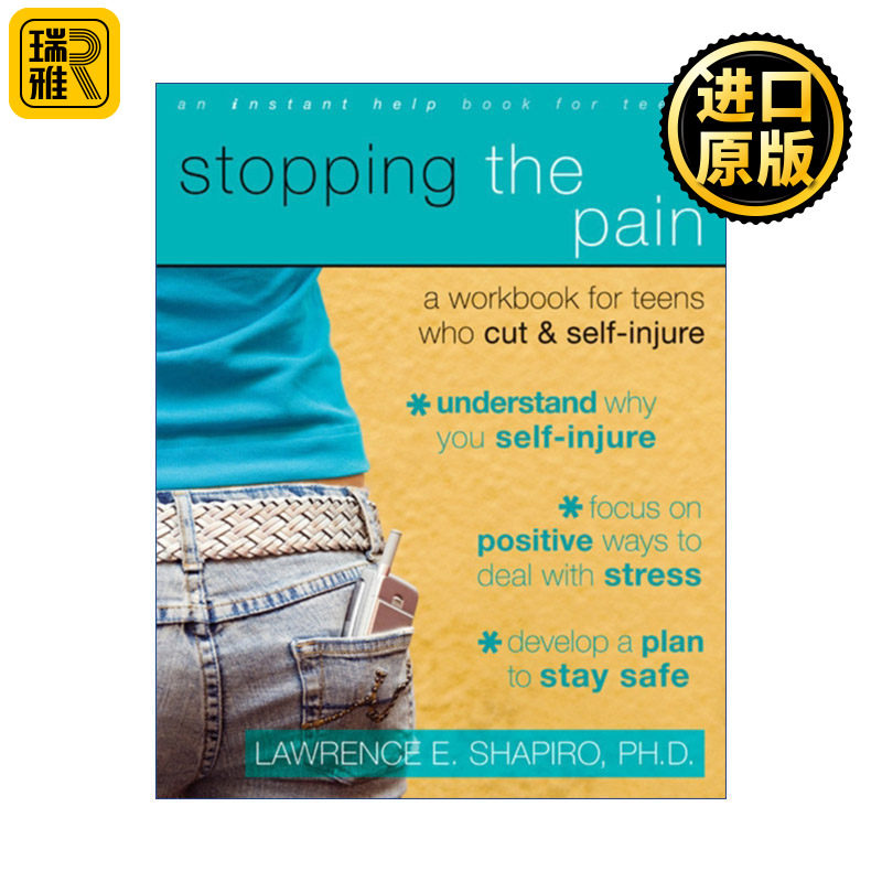 英文原版 Stopping The Pain A Workbook for Teens Who Cut and Self-Injure 停止疼痛 自残青年人 英文版 进口英语原版书籍