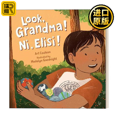Look, Grandma! Ni, Elisi! (Storytelling Math) 讲故事学数学系列：看,奶奶!你好，艾丽丝! 儿童绘本 Madelyn Goodnight