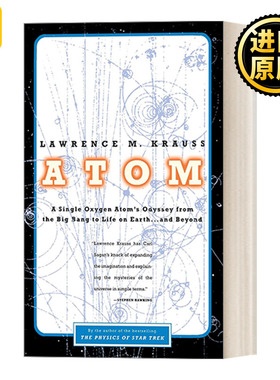 Atom 一颗原子的时空之旅 美国物理学家Lawrence M Krauss