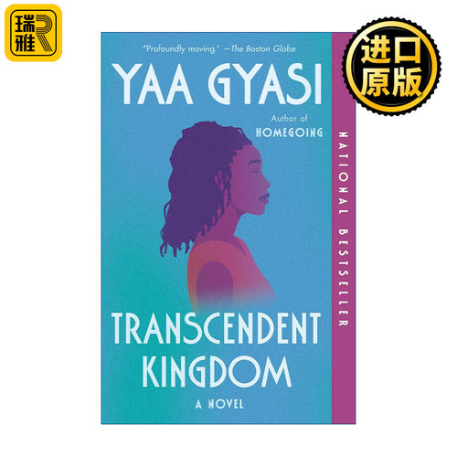 Transcendent Kingdom 超验王国 女性小说奖入围 Yaa Gyasi
