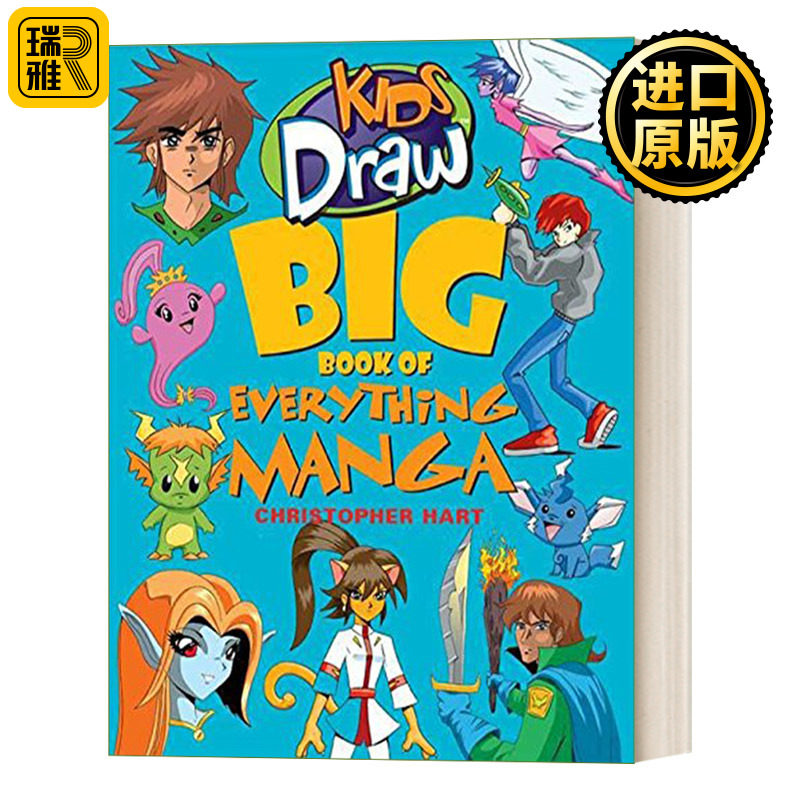 Kids Draw Big Book of Everything Manga 孩子的漫画绘画大书 一步步学画漫画 Christopher Hart