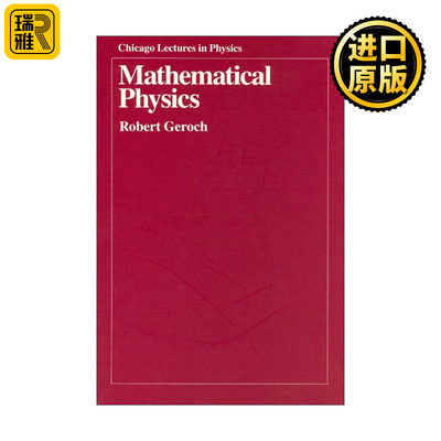 Mathematical Physics 数学物理学 芝加哥大学物理系教授Robert Geroch