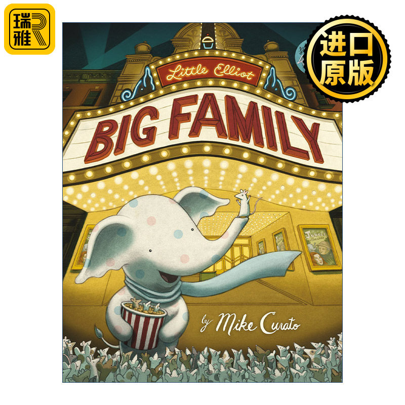 Little Elliot, Big Family 小象艾洛特 大家庭 精装绘本