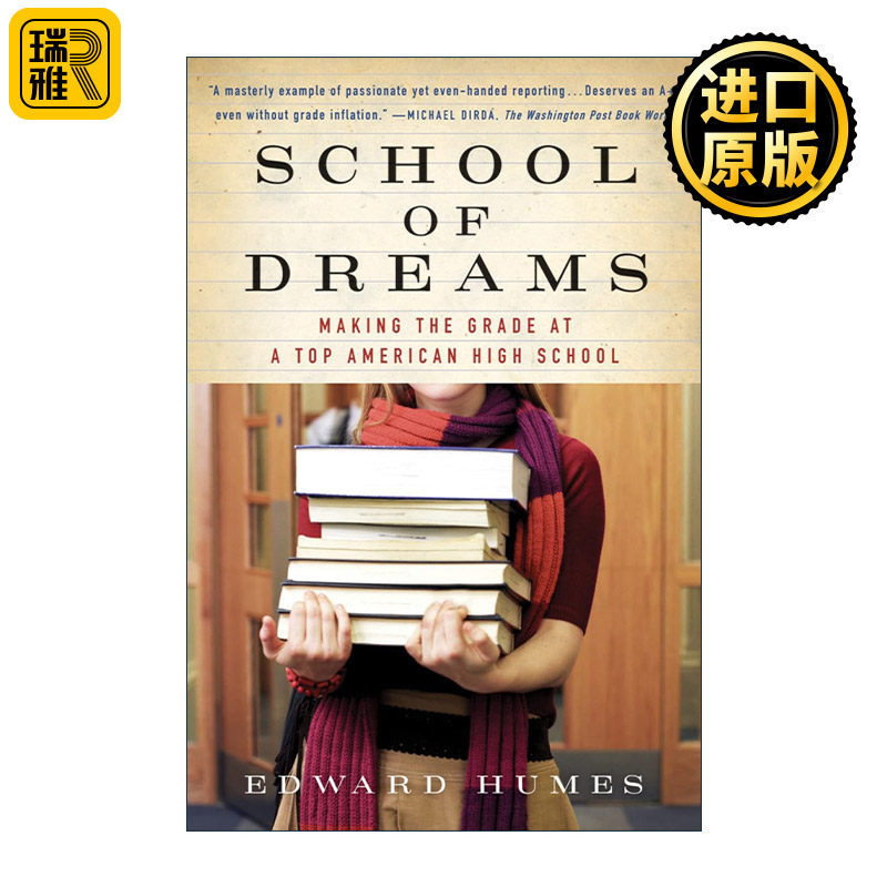 School of Dreams 美国最好的中学是怎样的 惠尼中学成长纪实 让孩子成为学习高手的乐园 普利策新闻奖得主Edward Humes