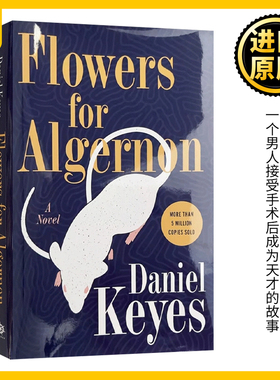 献给阿尔吉侬的花束 英文原版小说 Flowers for Algernon 精装 科幻小说 Daniel Keyes 丹尼尔凯斯 24个比利作者 进口英语书籍