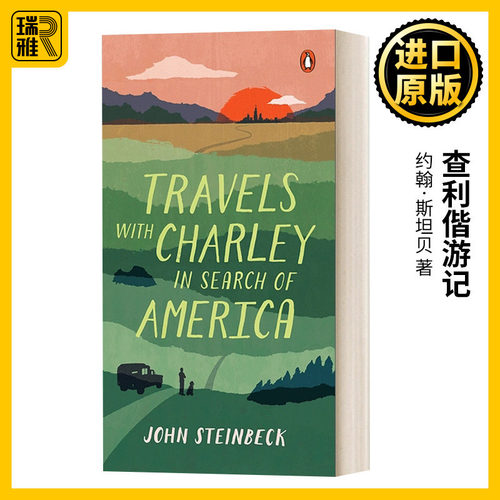 查利偕游记 英文原版 Travels with Charley in Search of America Premium 和查理旅游 约翰斯坦贝克John Steinbeck 进口英语书籍