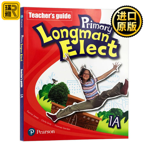 Primary Longman Elect Teacher's Edition 1A 培生朗文小学英语教材 教师用书
