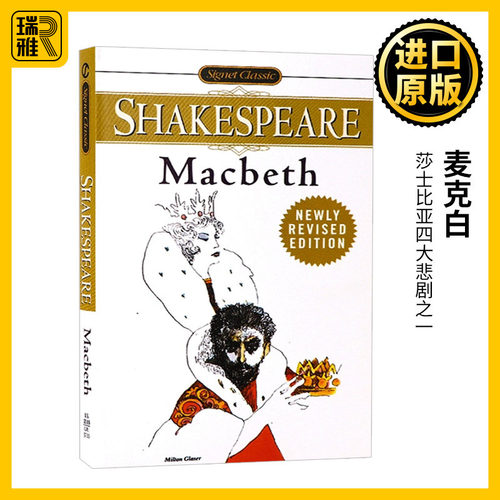 Macbeth 麦克白 英文原版 威廉莎士比亚四大悲剧之一 William Shakespeare 经典名著文学 哈姆雷特李尔王奥赛罗作者进口英语书籍