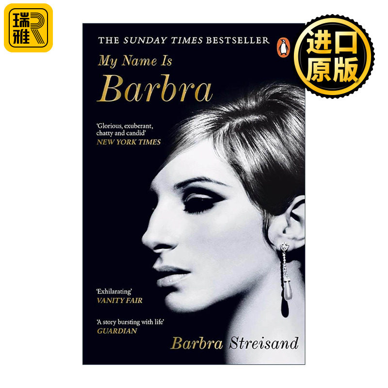 英文原版 My Name is Barbra 芭芭拉·史翠珊自传 美国传奇女歌手 英文版 进口英语原版书籍