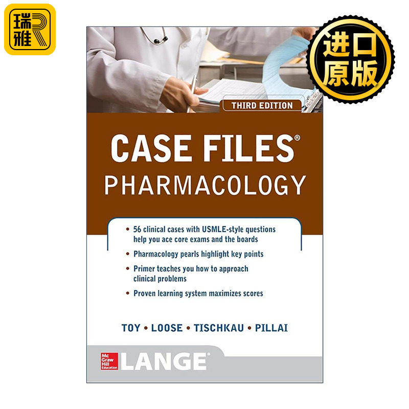 英文原版 Case Files Pharmacology 药理学案例集 第3版 英文版 进口英语原版书籍