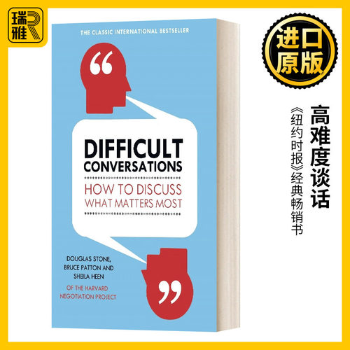 英文原版 Difficult Conversations 高难度谈话 道格拉斯·斯通 英文版 Bruce Patton 进口英语原版书籍