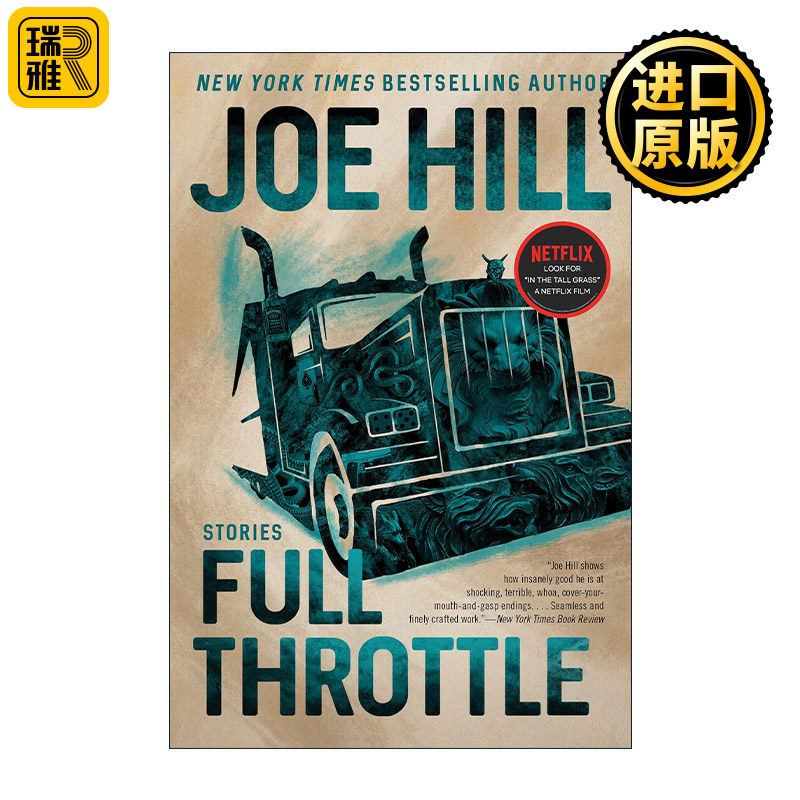 Full Throttle 全油门 奇幻惊悚恐怖小说集 斯蒂芬金之子乔·希尔 Joe Hill