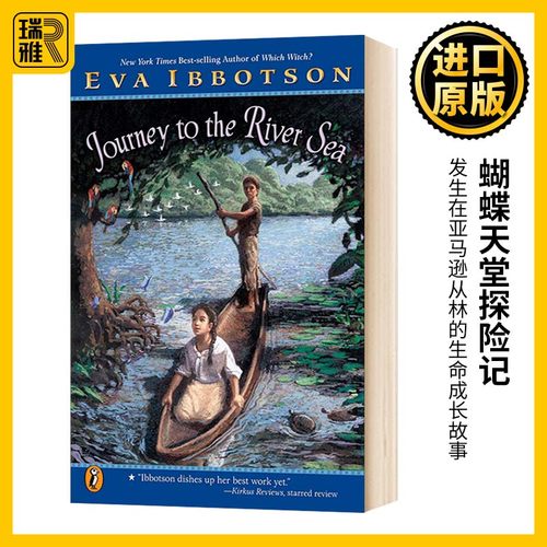 蝴蝶天堂探险记英文原版