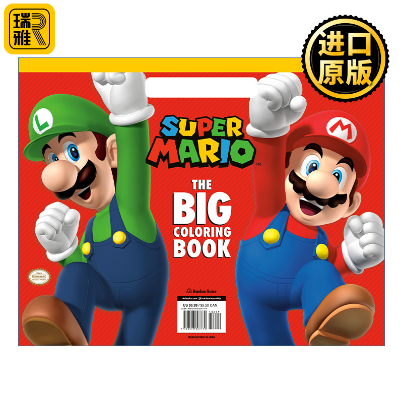 英文原版 Super Mario: The Big Coloring Book (Nintendo®) 超级马里奥 大图画书 涂色书 任天堂