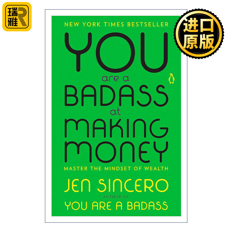 You Are a Badass at Making Money 赚钱好手 助你掌握理财术 积累财富的思维模式 Jen Sincero