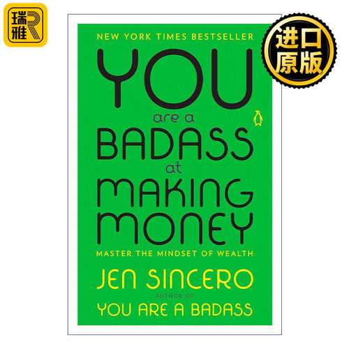 You Are a Badass at Making Money 赚钱好手 助你掌握理财术 积累财富的思维模式 Jen Sincero