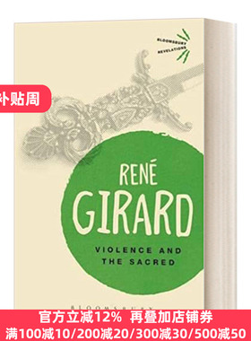 暴力与神圣 Violence and the Sacred 勒内·基拉尔 Rene Girard