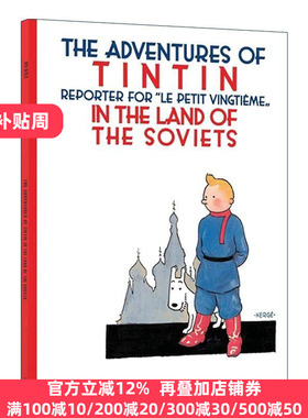 英文原版 The Adventures of Tintin Tintin in the Land of the Soviets 丁丁历险记之丁丁在苏联 英版 英文版 进口英语原版书籍