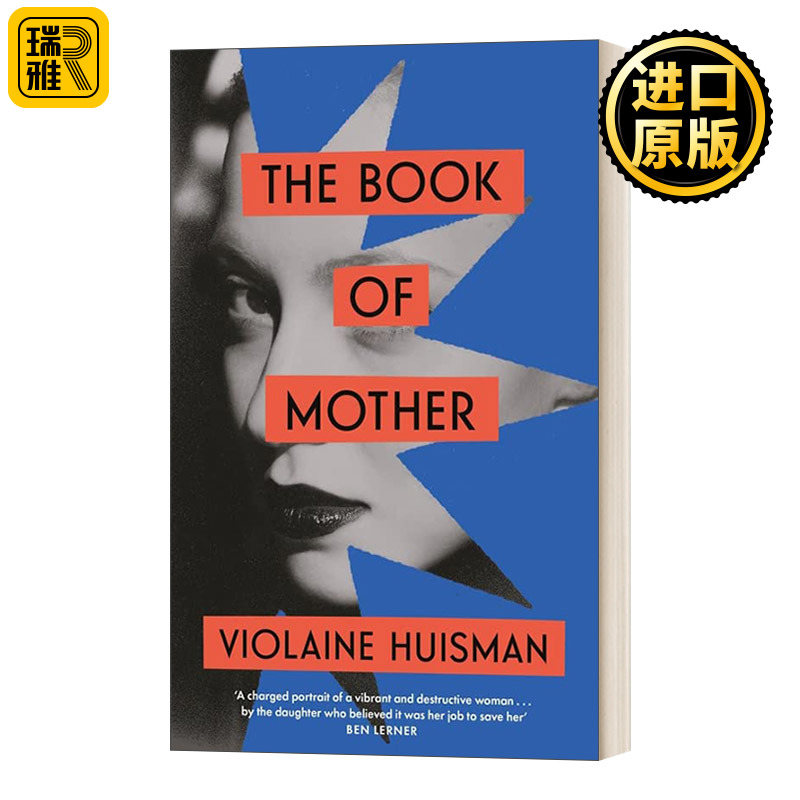 The Book of Mother 母亲之书 维奥莱娜豪斯曼 2022布克国际奖长名单 精装 英文原版