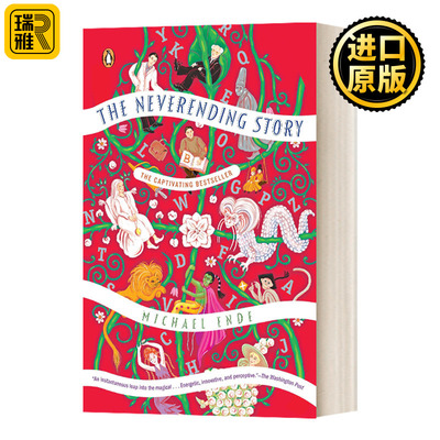 永不结束的故事 黑经典 英文原版 The Neverending Story 电影大魔域 英文版 Michael Ende 进口英语原版书籍