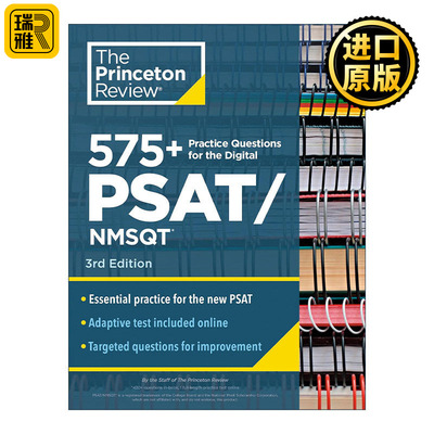 英文原版 575+ Practice Questions for the Digital PSAT/NMSQT 3rd Edition 普林斯顿数字化学术评估测试预考及全美优秀学生奖学