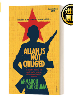 Allah Is Not Obliged 人间的事，安拉也会出错阿玛杜库鲁玛 法国雷诺多文学奖 英文原版
