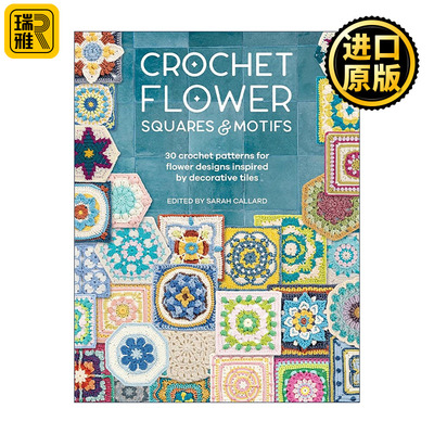 英文原版 Crochet Flower Squares & Motifs 花砖之韵 30款花卉主题钩针图案与技法 英文版 进口英语原版书籍