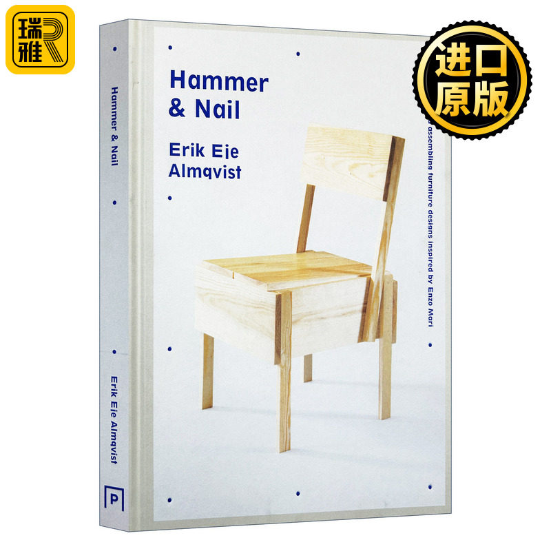 英文原版 Hammer and Nail 锤子与钉子 恩佐·马里家具设计灵感 精装 英文版 进口英语原版书籍