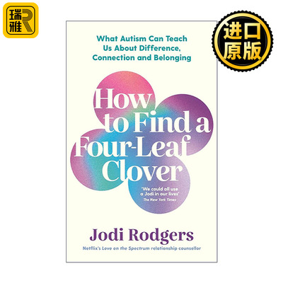英文原版 How to Find a Four-Leaf Clover 如何寻找四叶草 自闭症教给我们的关于差异 连接与归属感的事 英文版 进口英语原版书籍