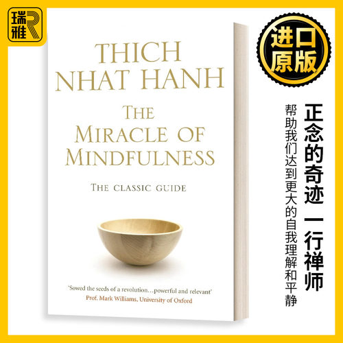 正念的奇迹一行禅师英文原版