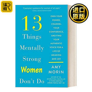 13 Things Mentally Strong Women Don't Do内心强大的女性不会做的13件事