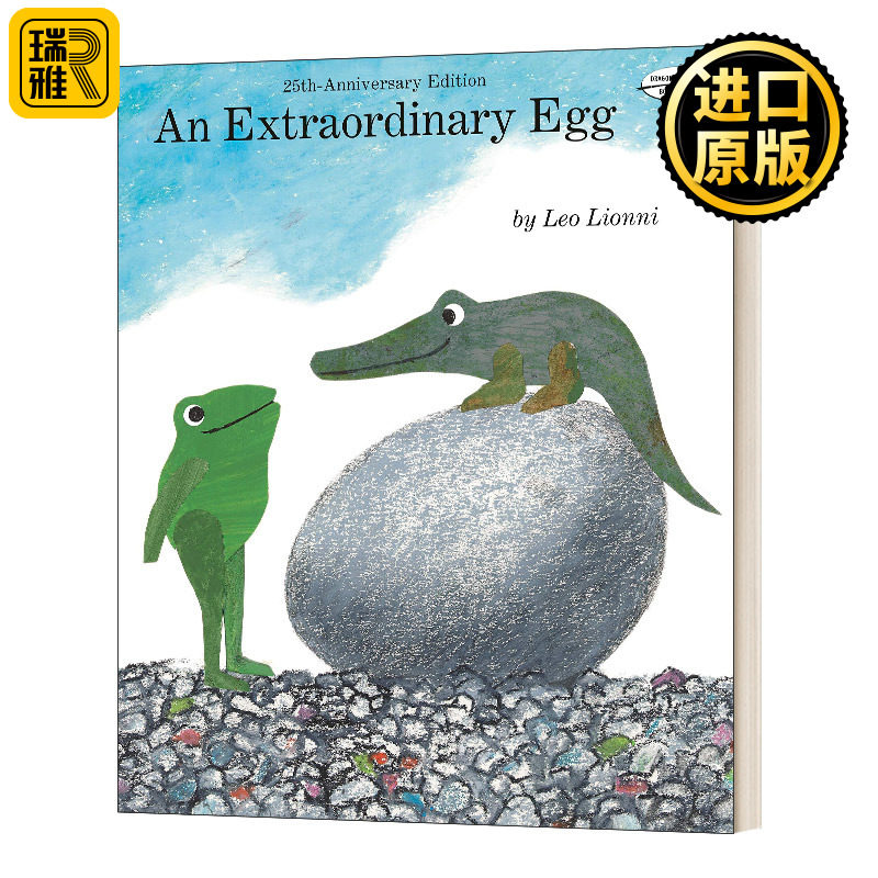 an extraordinary egg 一只奇特的蛋 凯迪克奖得主李欧李奥尼 leo lio
